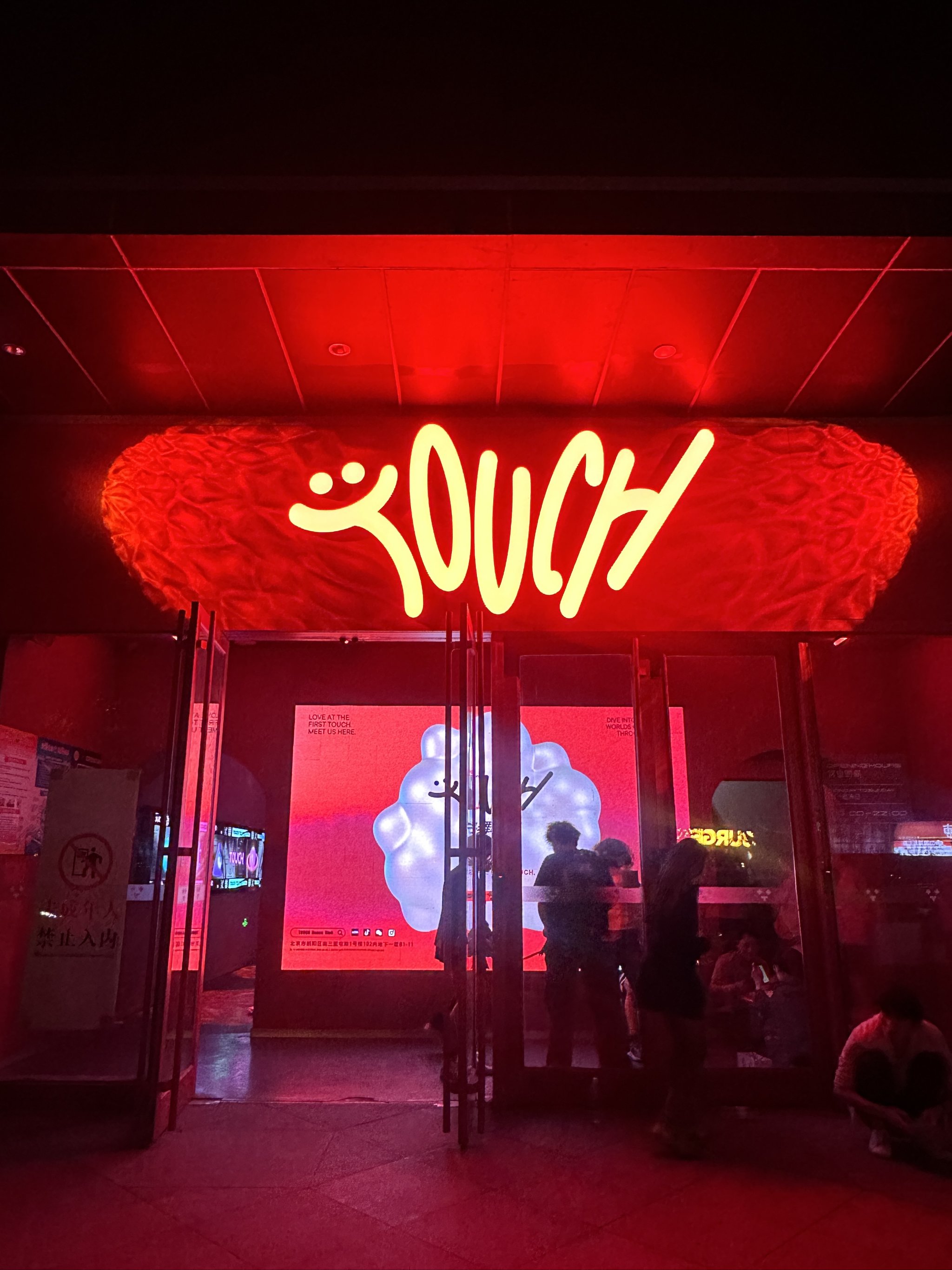 温州商务ktv精选商务ktv推荐指南-平阳县ktv预订